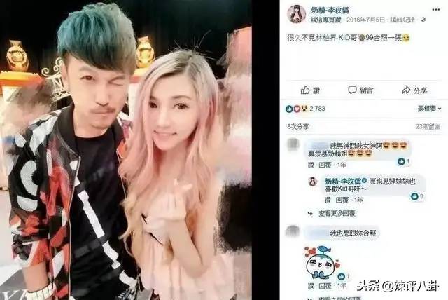 美艳名模姐弟恋反被利用，前男友带小三回家表面分手私下藕断丝连