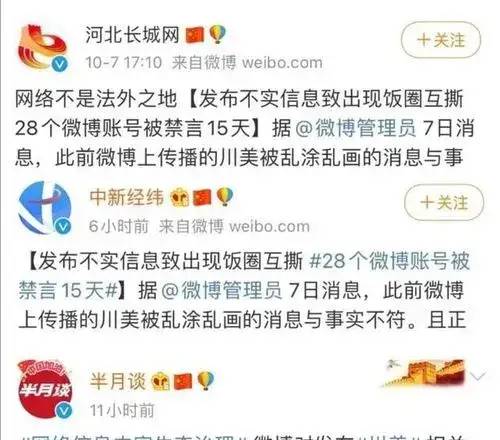 热辣滚烫被万人差评，看到人民日报的强势发声，才知吴京说的没错