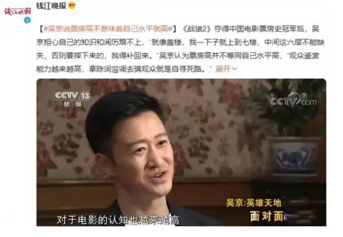 热辣滚烫被万人差评，看到人民日报的强势发声，才知吴京说的没错