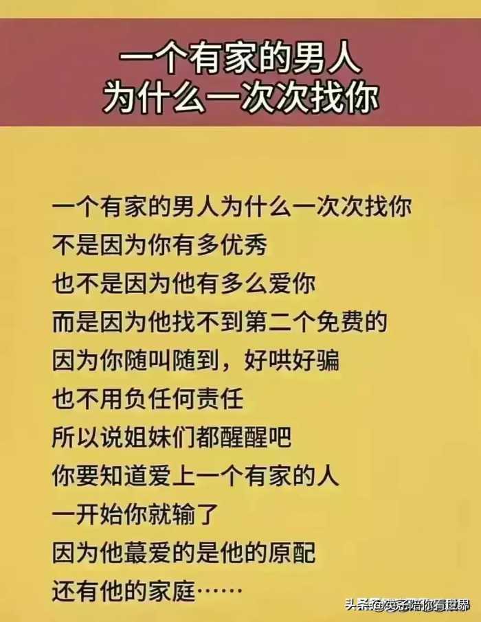 隔夜不能吃的东西，一定要牢记，归纳得一清二楚，太值得收藏了