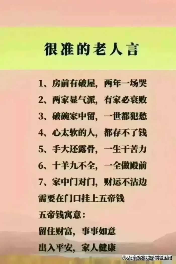 隔夜不能吃的东西，一定要牢记，归纳得一清二楚，太值得收藏了