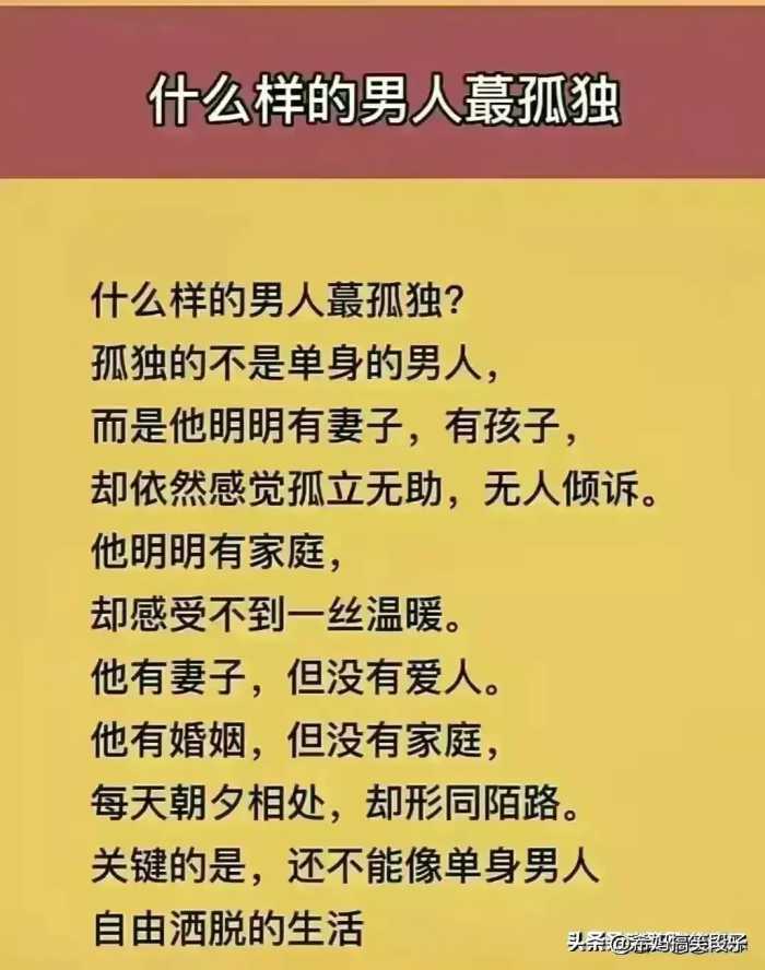 隔夜不能吃的东西，一定要牢记，归纳得一清二楚，太值得收藏了