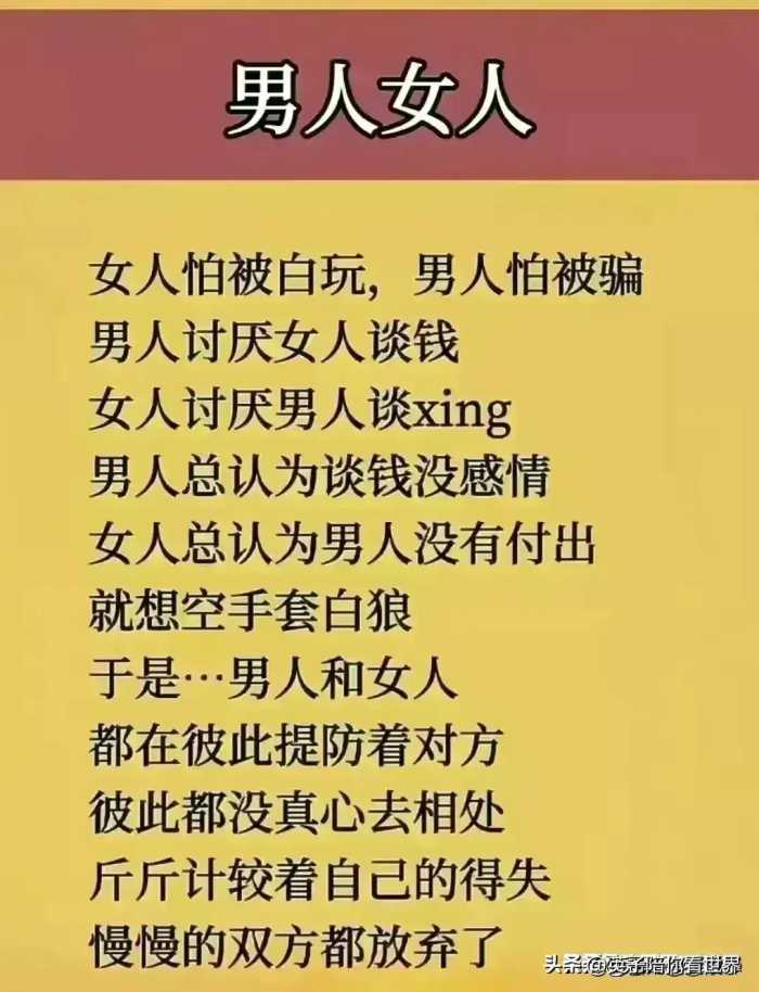 隔夜不能吃的东西，一定要牢记，归纳得一清二楚，太值得收藏了