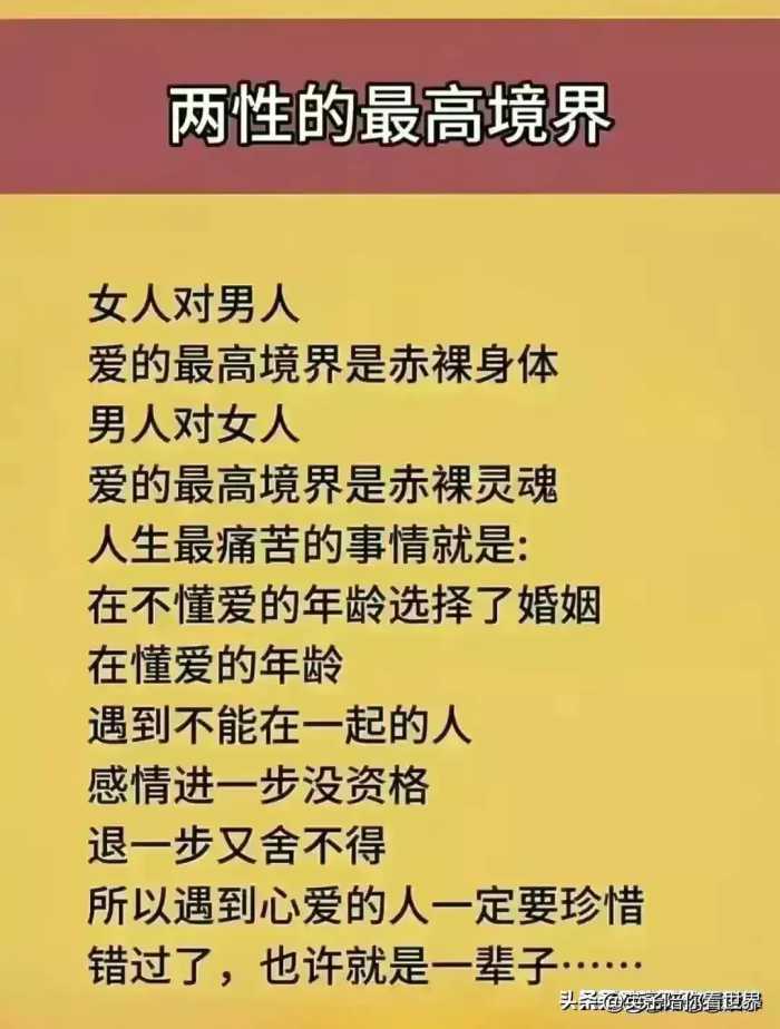 隔夜不能吃的东西，一定要牢记，归纳得一清二楚，太值得收藏了