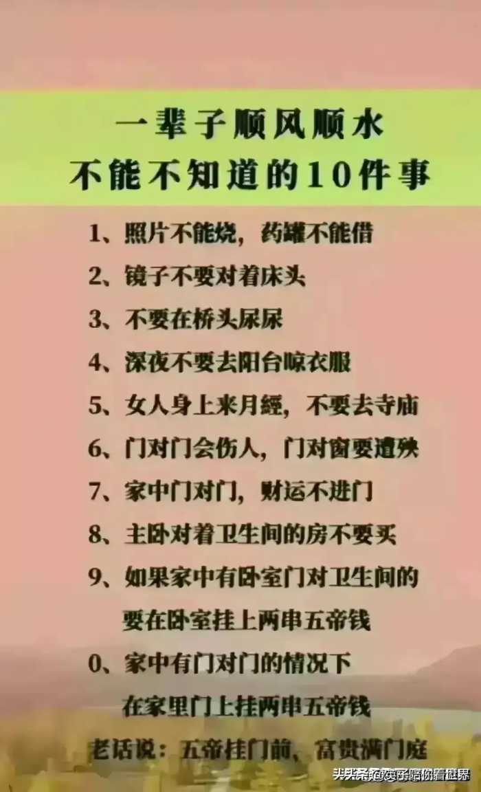 隔夜不能吃的东西，一定要牢记，归纳得一清二楚，太值得收藏了