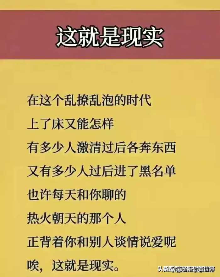 隔夜不能吃的东西，一定要牢记，归纳得一清二楚，太值得收藏了