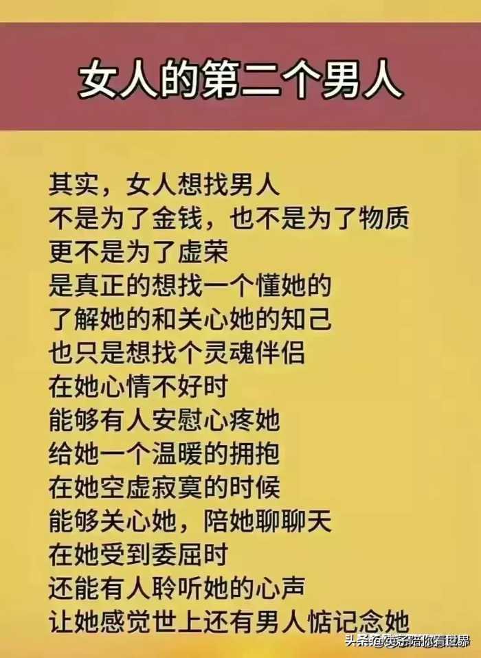 隔夜不能吃的东西，一定要牢记，归纳得一清二楚，太值得收藏了