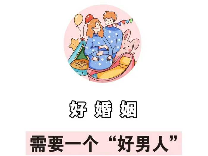 嫁给会心疼人的老公有多幸福？婚姻需要双向奔赴