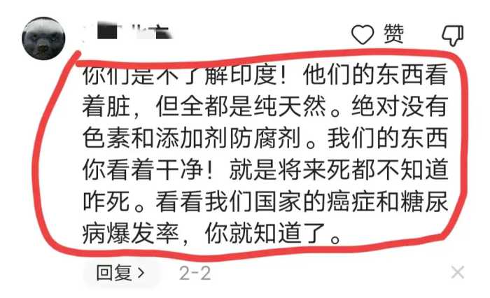 都说印度环境、饮食脏，但为何癌症世界最少？网友：没有科技狠活