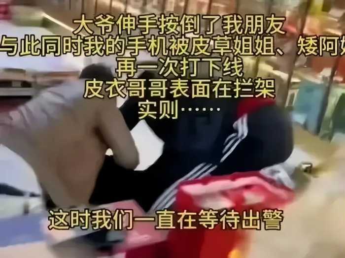 西安打人后续:烟酒行老板, 被扒出 