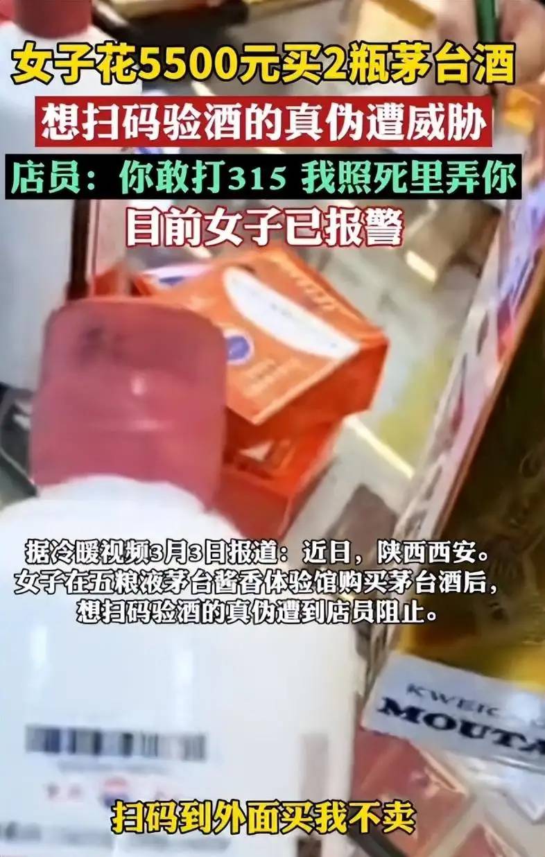 西安打人后续:烟酒行老板, 被扒出 