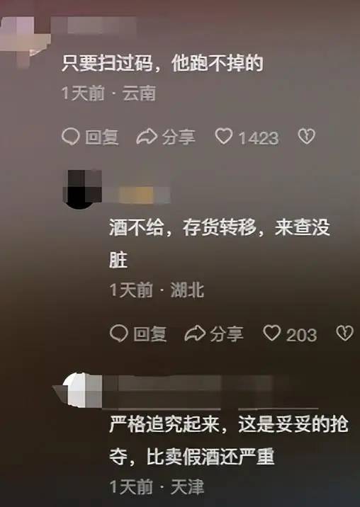 西安打人后续:烟酒行老板, 被扒出 