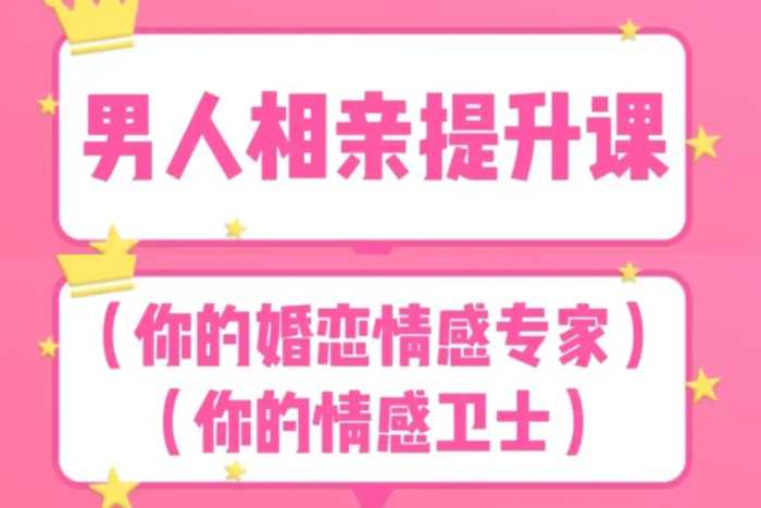 本科生、研究生要怎么找老婆？先划重点。