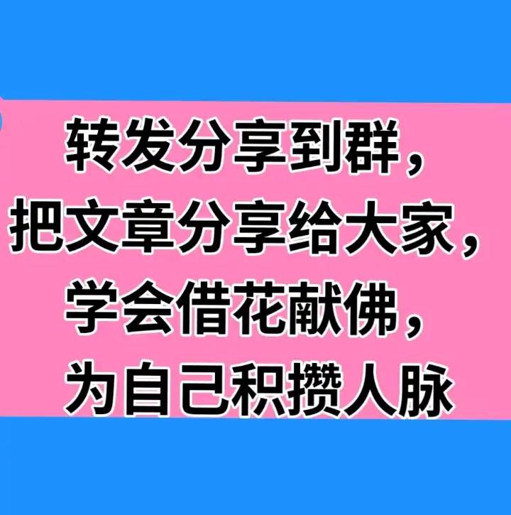 本科生、研究生要怎么找老婆？先划重点。