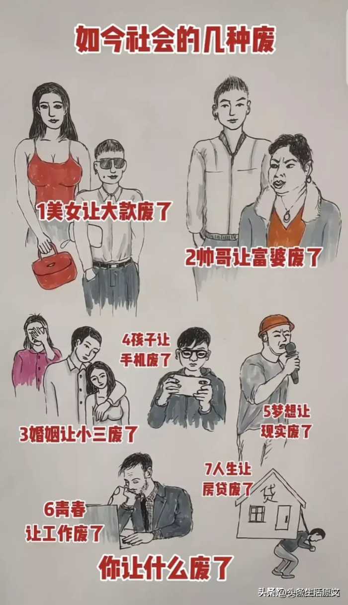 单身的，想尽办法找个老婆，内容很真实，有老婆的呢，区别太大