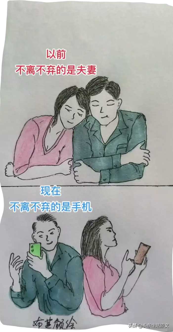 单身的，想尽办法找个老婆，内容很真实，有老婆的呢，区别太大