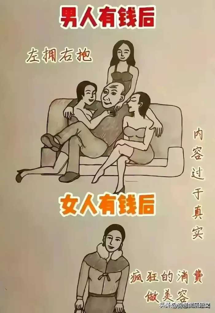 单身的，想尽办法找个老婆，内容很真实，有老婆的呢，区别太大