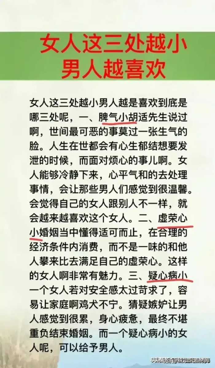 女人一定要明白，男人给你送礼物的含义是什么？