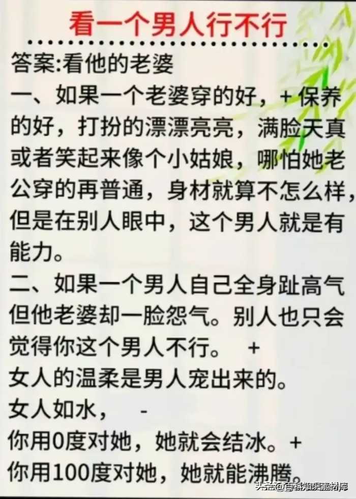 女人一定要明白，男人给你送礼物的含义是什么？