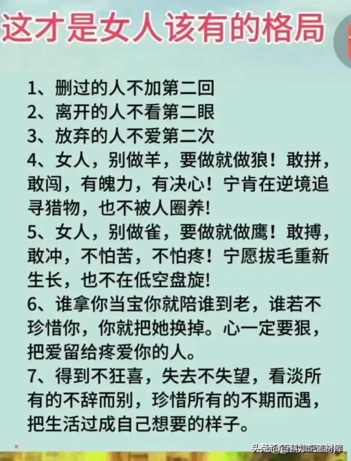 女人一定要明白，男人给你送礼物的含义是什么？