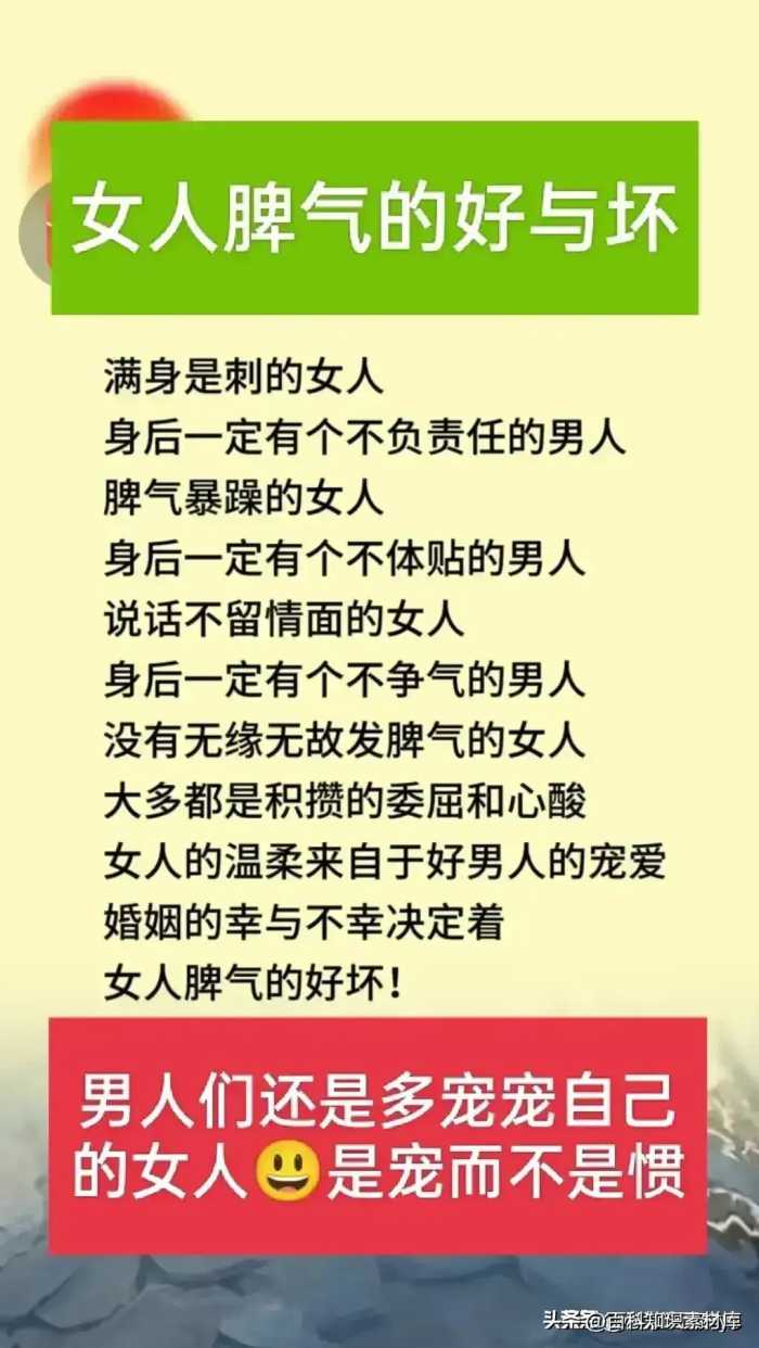 女人一定要明白，男人给你送礼物的含义是什么？