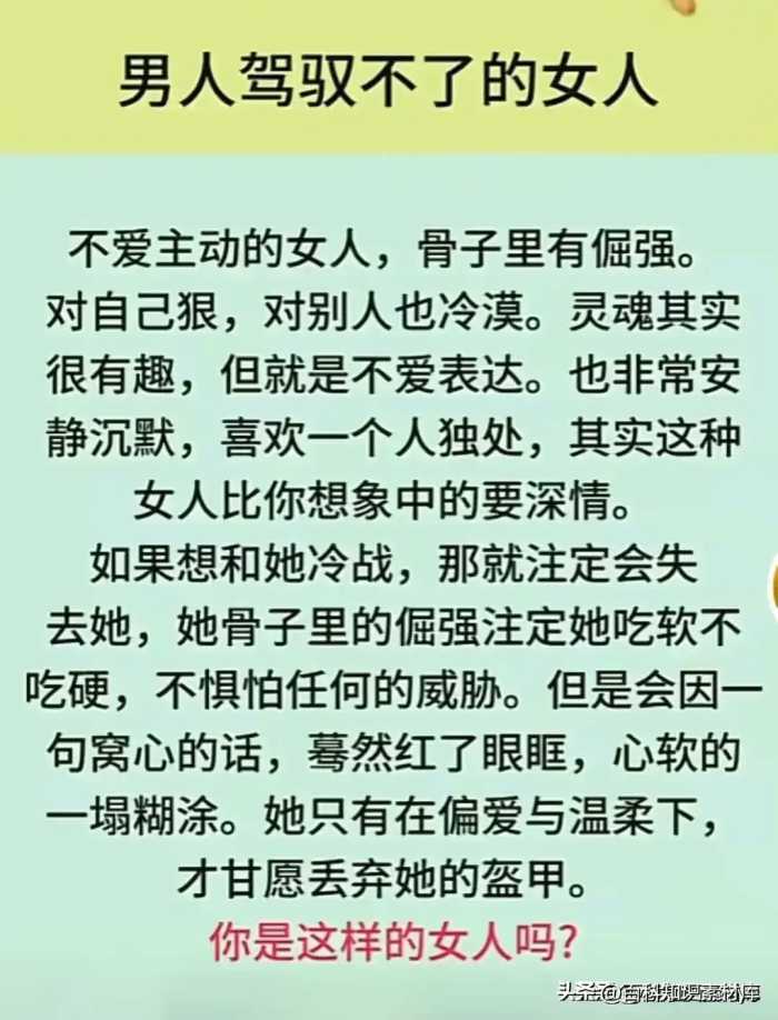 女人一定要明白，男人给你送礼物的含义是什么？