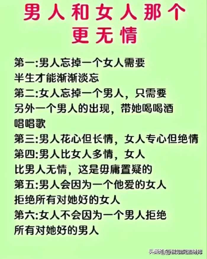 女人一定要明白，男人给你送礼物的含义是什么？