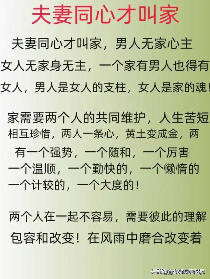 女人一定要明白，男人给你送礼物的含义是什么？