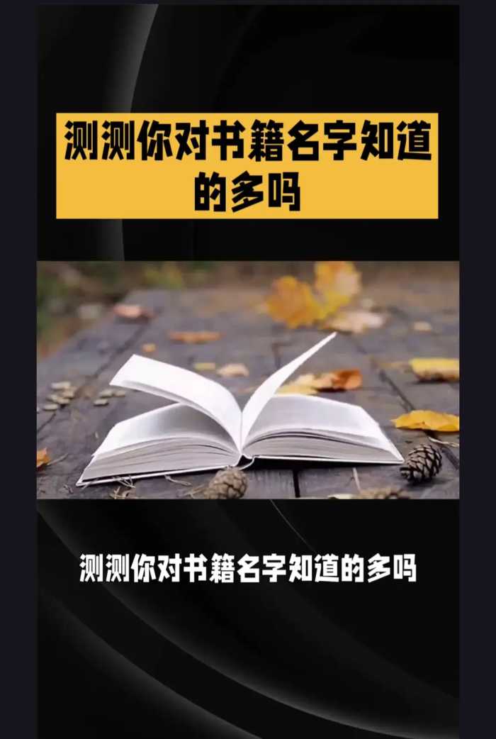 测测你对乒乓球的爱好等级？ 你是否热爱乒乓球运动？...