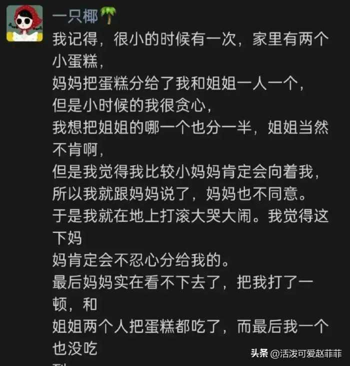 搞笑朋友圈留言大赏，笑死人我可不负责哈…