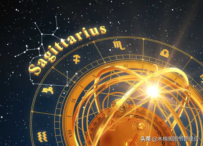 星座漫游——人马座（射手座，Sagittarius）
