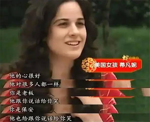 2008年，中国保安迎娶小9岁的美国外教，后来他们过得怎样？