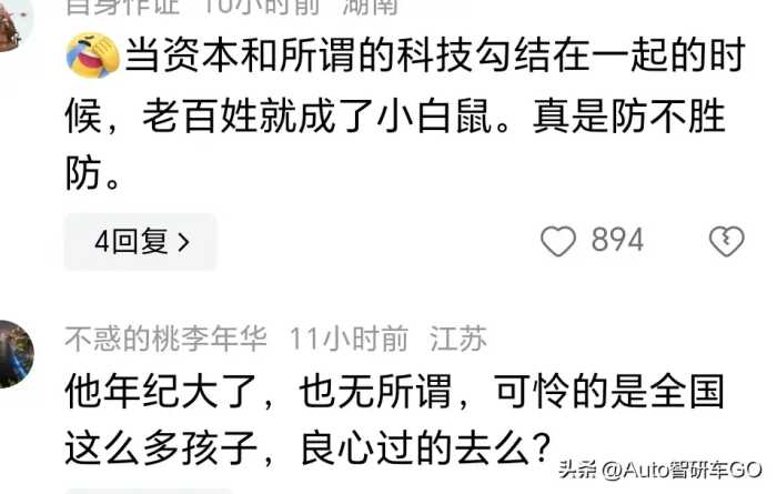 新冠疫苗有问题？疫苗研发者杨晓明严重违法，网友：后遗症谁担责