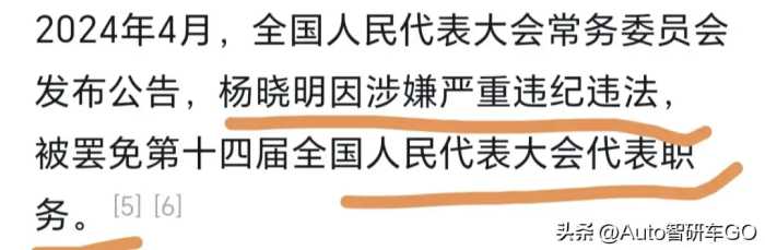 新冠疫苗有问题？疫苗研发者杨晓明严重违法，网友：后遗症谁担责